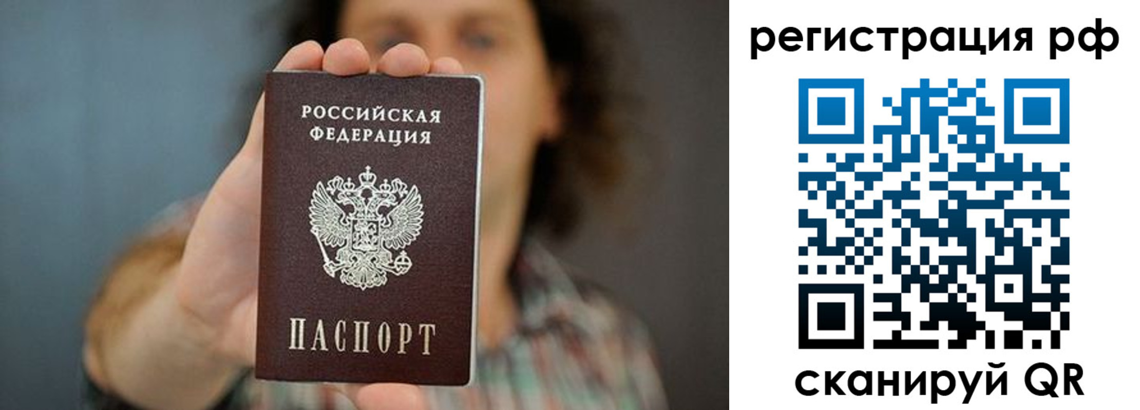 регистрация для школы в Ханты-Мансийске