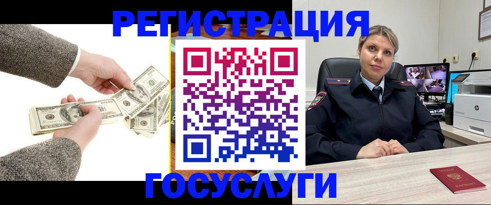 временная регистрация недорого в Ханты-Мансийске