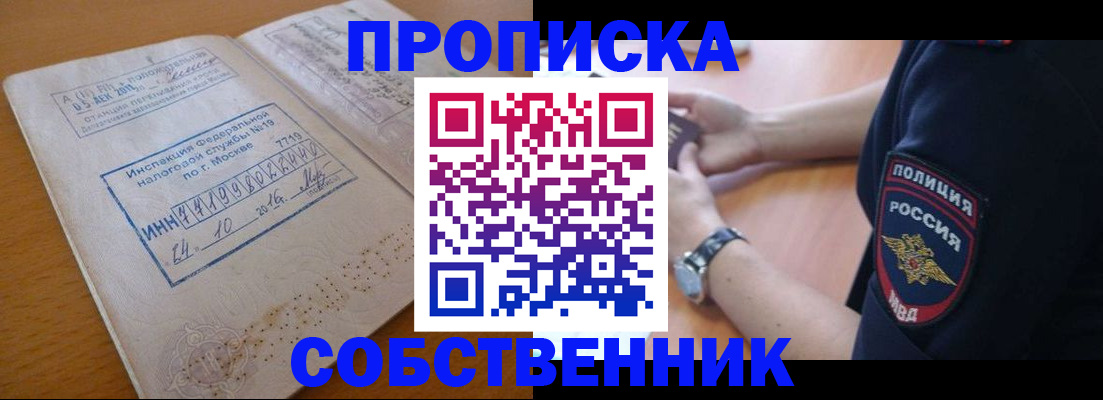 миграционный учет в Ханты-Мансийске